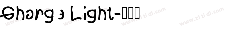 Change Light字体转换